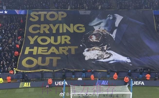 皇马:对内斯肯斯逝世深表遗憾 巴萨&阿贾克斯传奇