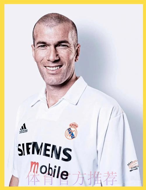 阿斯:齐达内世界杯后执教法国 皇马从未考虑过他 阿斯:齐达内世界杯后执教法国 皇马从未考虑过他