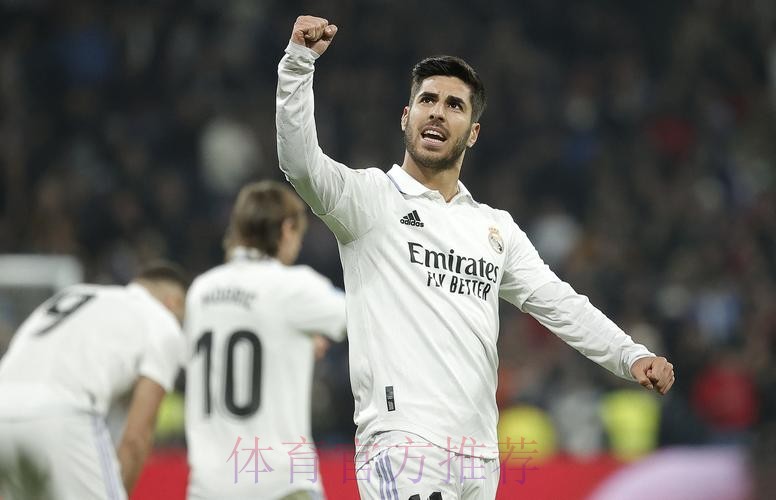 罗马诺:皇马很满意阿森西奥表现 准备推进续约谈判